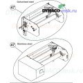 Запасные части для автоматических ворот Dynaco M2: комплект верхней части ворот